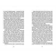 Чорні янголиці. Маловідома історія про медсестер, які допомогли вилікувати туберкульоз, фото 7