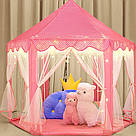 Дитячий ігровий намет Замок 140х135х135см / Намет дитячий у вигляді замку / Шатро намет ігровий, фото 2