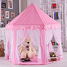 Дитячий ігровий намет Замок 140х135х135см / Намет дитячий у вигляді замку / Шатро намет ігровий, фото 4
