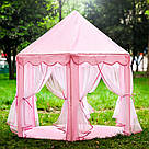 Дитячий ігровий намет Замок 140х135х135см / Намет дитячий у вигляді замку / Шатро намет ігровий, фото 6