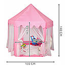 Дитячий ігровий намет Замок 140х135х135см / Намет дитячий у вигляді замку / Шатро намет ігровий, фото 8