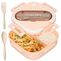 Пластиковий ланч-бокс 1300 мл + столові прилади, Рожевий / Контейнер для їжі / Судок для їжі / Ланч бокс