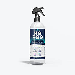 Спрей проти запотівання окулярів або масок для плавання 500 мл - очищення окулярів і антистатик No FOG, Anti fog