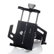 Велопідставка під телефон BG-699, Aluminum