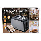 Тостер на 2 грінки, 800Вт, Sokany HJT-008S / Електротостер для хліба / Електричний тостер подвійний, фото 7