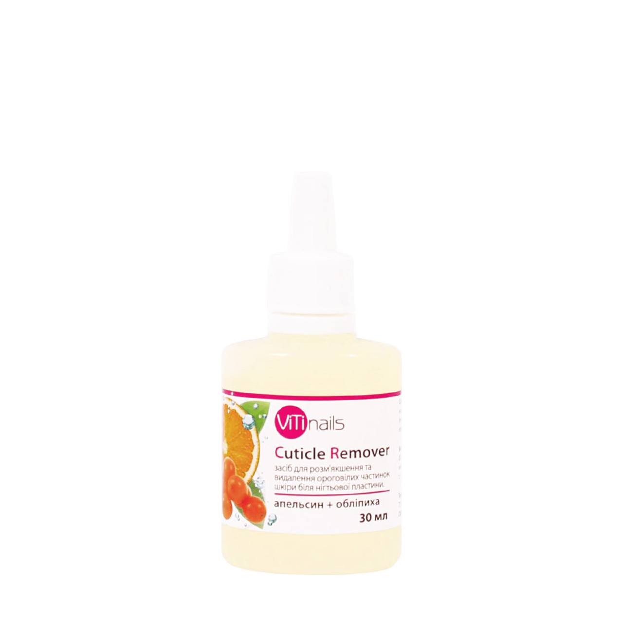 Засіб для розм'якшення кутикули (апельсин + обліпиха), Cuticle Remover, 30 мл