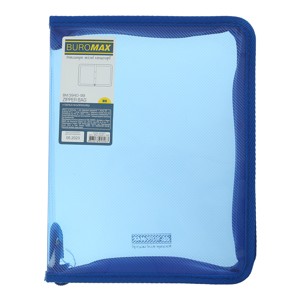 $Папка на блискавці B5 матовий напівпрозор пластик кольорова асорті