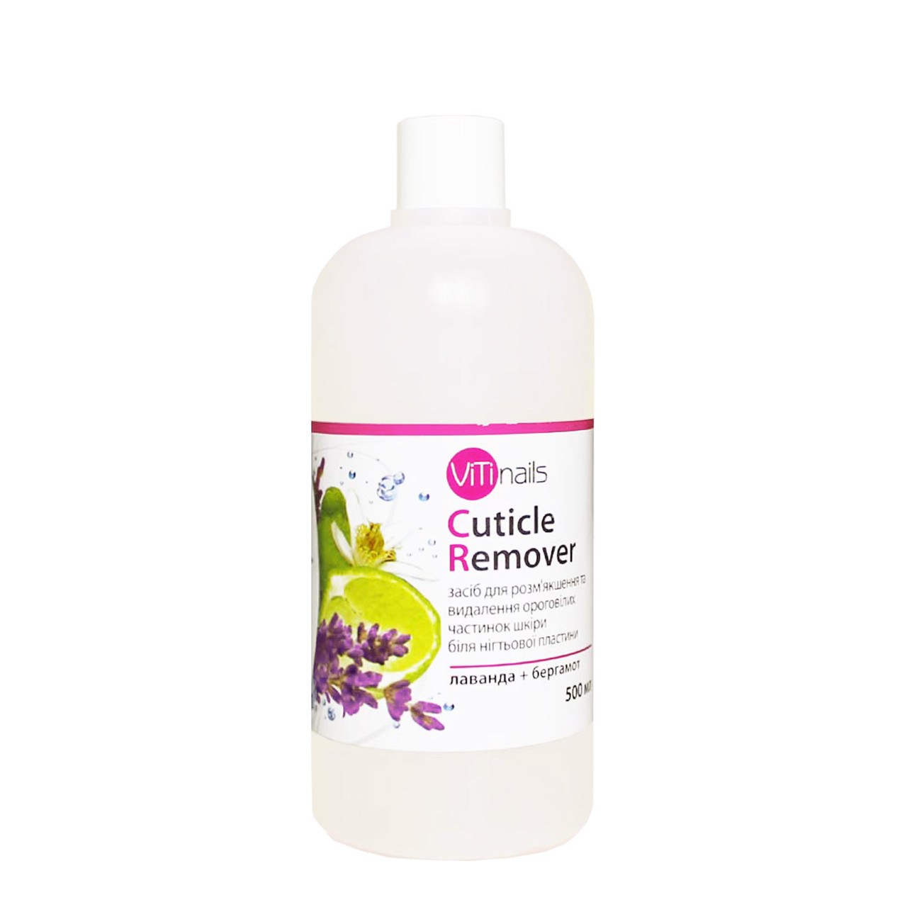 Cuticle Remover, 500 мл Засіб для розм'якшення кутикули (лаванда + бергамот)