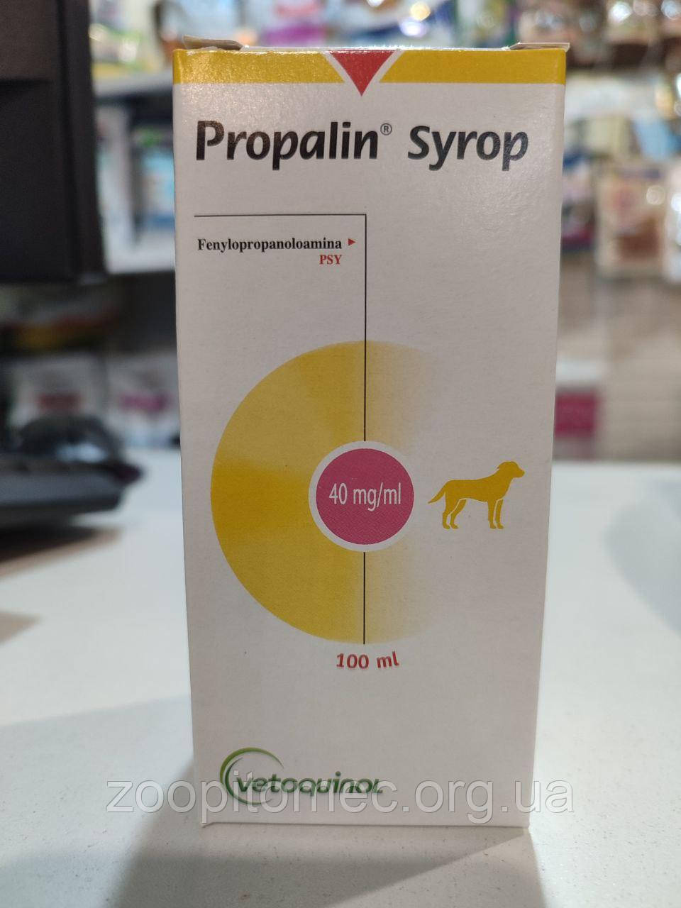 Пропалін Propalin сироп для лікування нетримання сечі в собак, 100 мл, фото 1