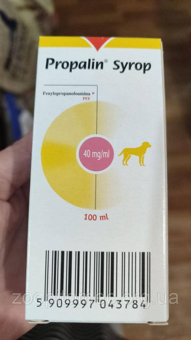 Ціна Пропалин Propalin сироп Пропалин Propalin сироп