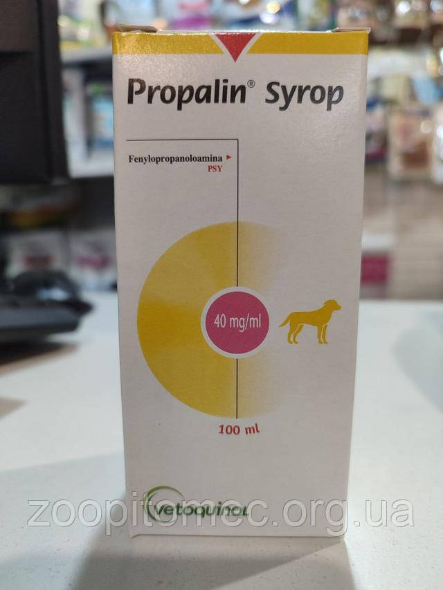 Пропалин Propalin сироп купити Пропалин Propalin сироп