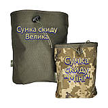 Сумка скидання магазинів, зменшена. Утилітарна мінісумка Піксель, фото 6