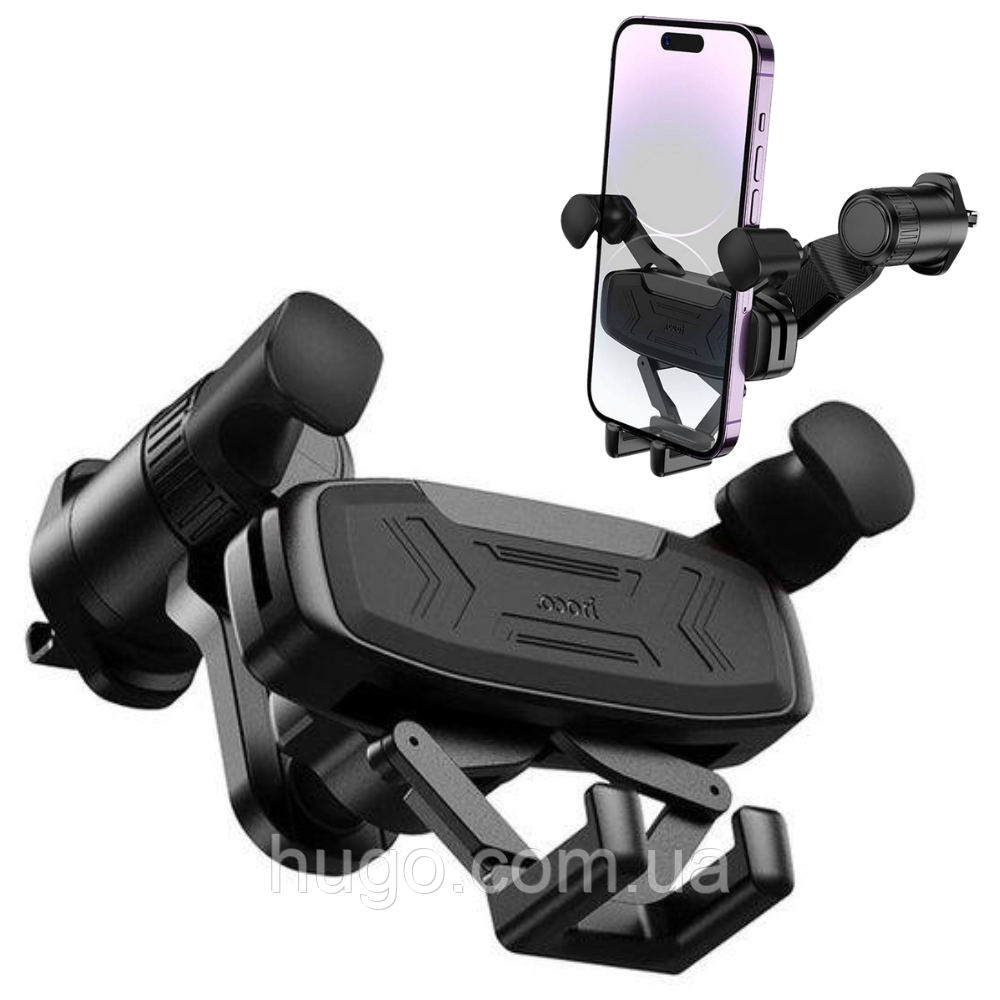 Автотримач для телефону Hoco H66 (4.5–7.0 дюймів) / Автомобільний утримувач телефону / Тримач для авто, фото 1