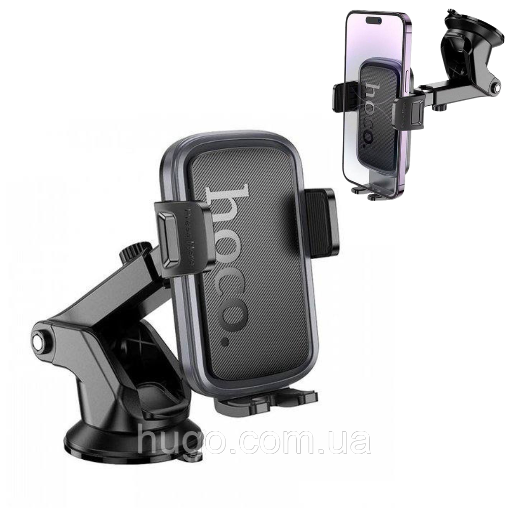Автомобільний утримувач для телефону 6,1–7 дюймів Hoco H79 / Автомобільний утримувач / Утримувач для авто, фото 1