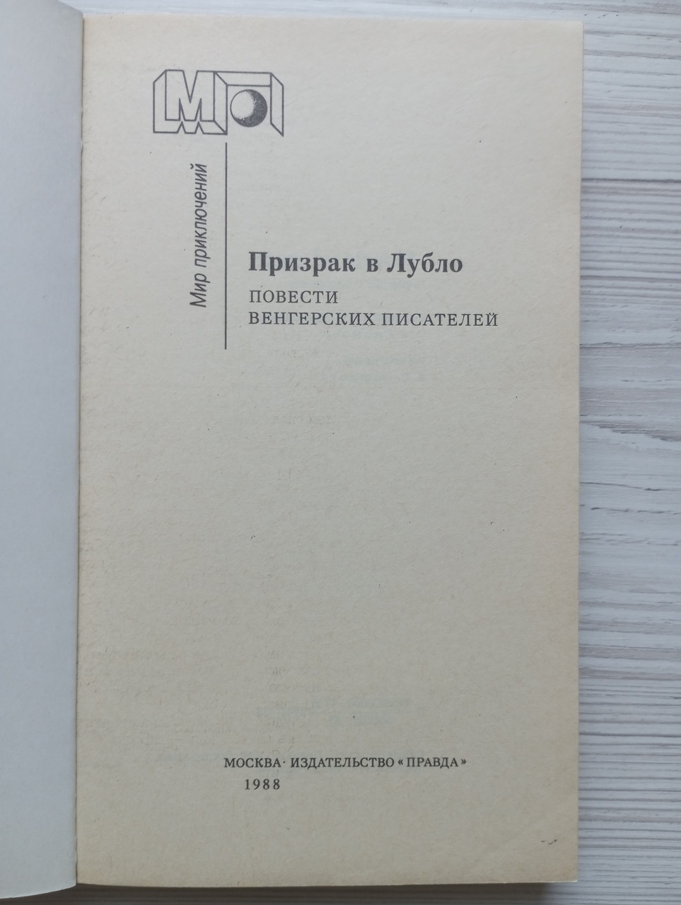 Product image preview