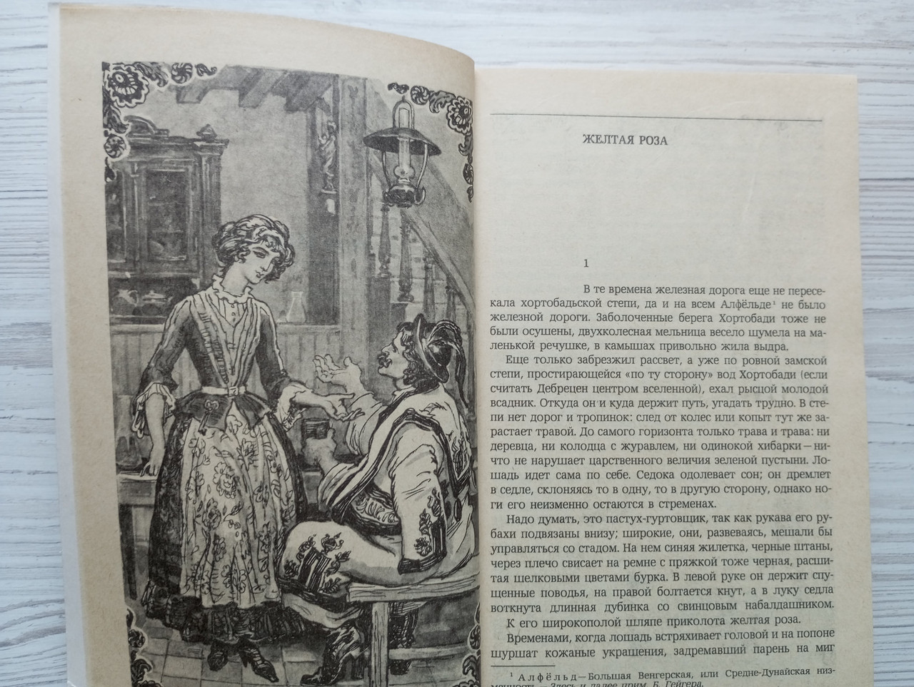 Product image preview