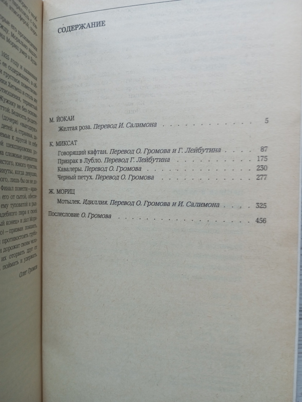 Product image preview