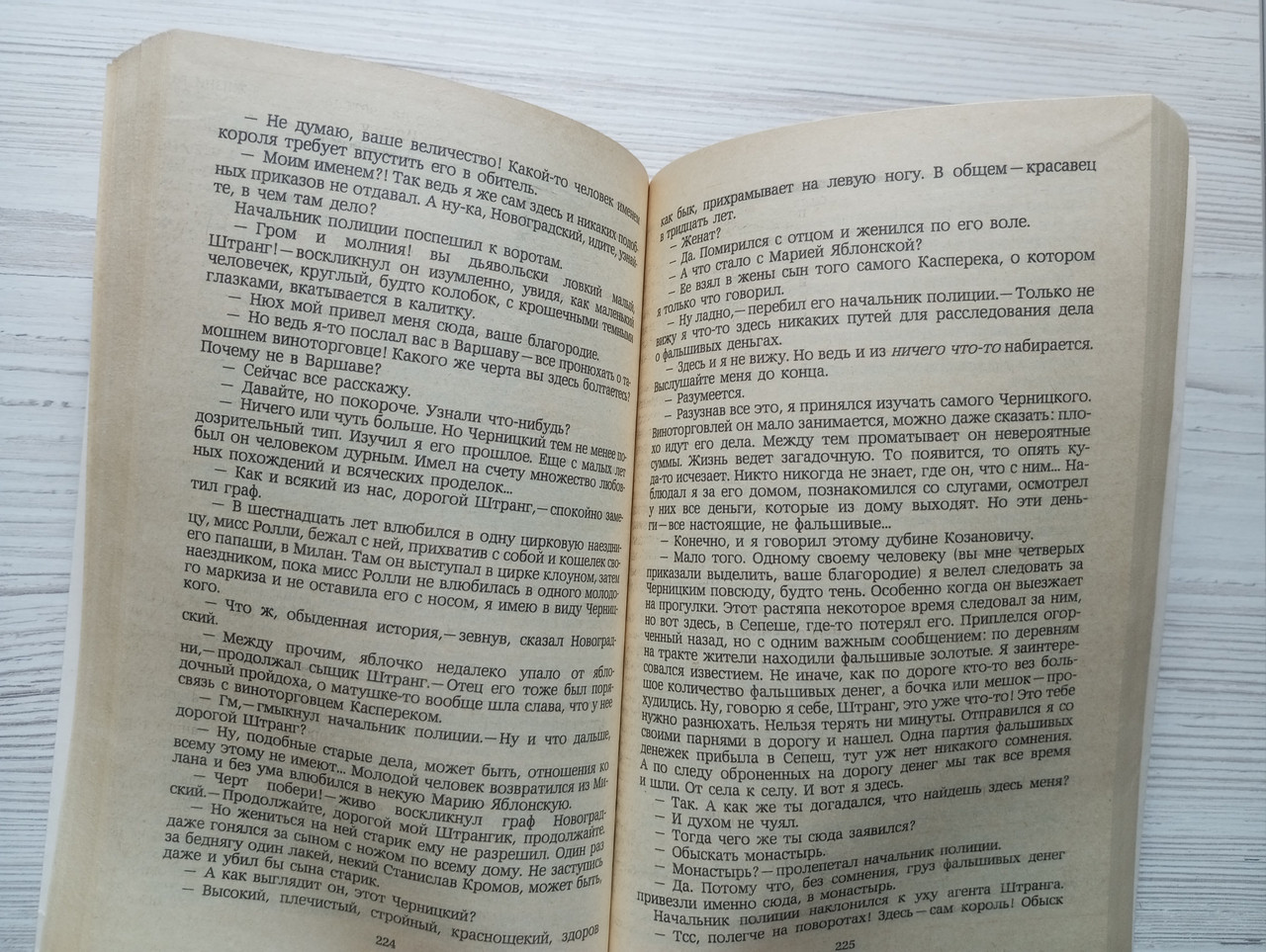 Product image preview