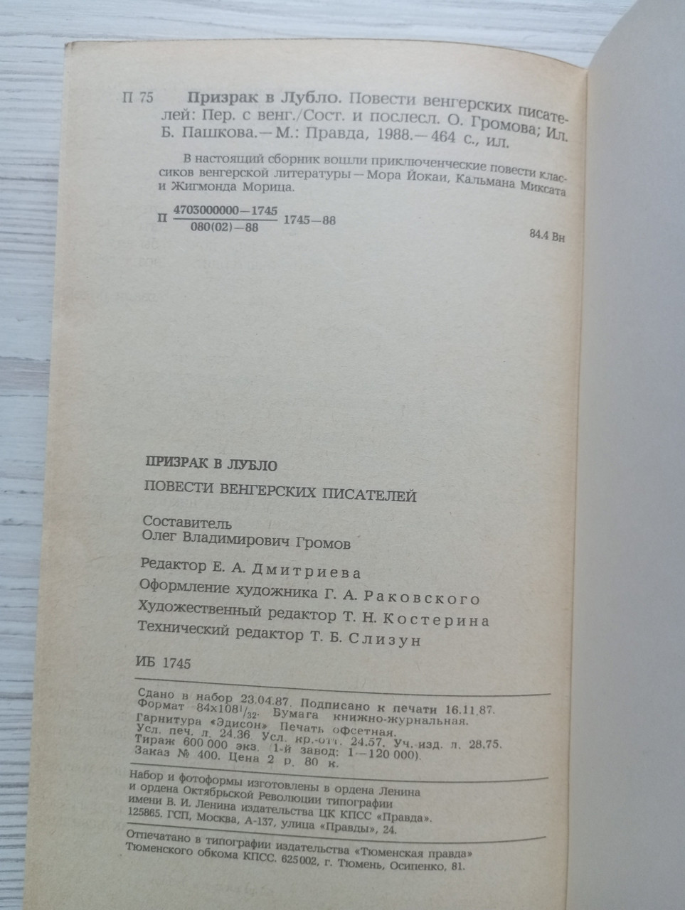 Product image preview