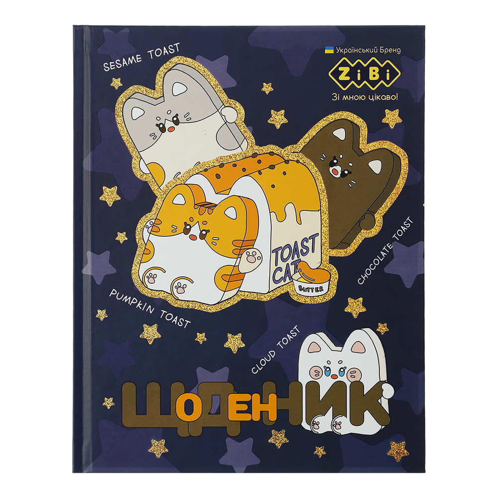 /Дневник шкільний SYMBOLS A5+ 40 л інтегр обл мат ламінація KIDS Line