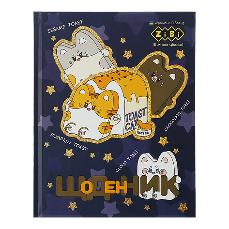 /Дневник шкільний SYMBOLS A5+ 40 л інтегр обл мат ламінація KIDS Line, фото 1