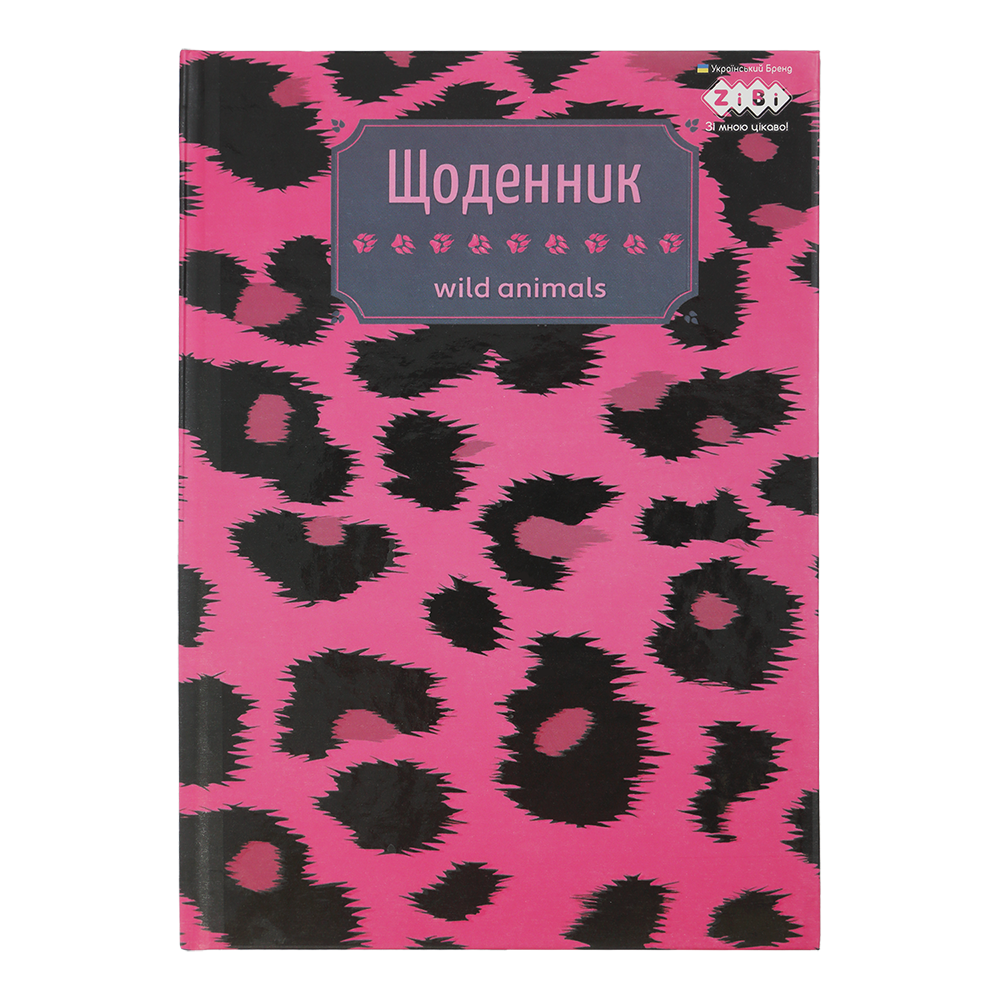 /Дневник шкільний PATRIOT LOVE UKRAINE В5 40 л твердий обл мат ламінація KIDS Line