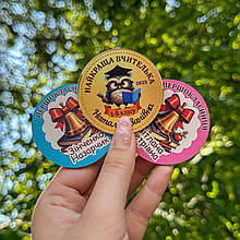 Значок для вчителя. Подарунковий значок вчителю на 1 вересня. Значок вчителя. Подарунок вчителю