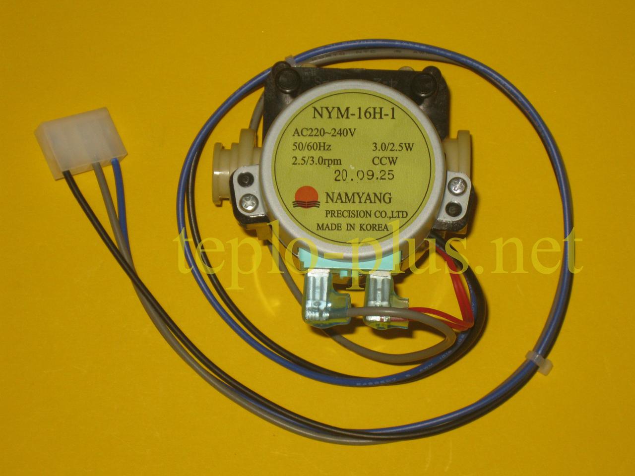 Триходовий клапан NAMYANG NYM-16H-1 440014599 Rinnai RB-SMF, Rinnai RB-DMF, фото 1