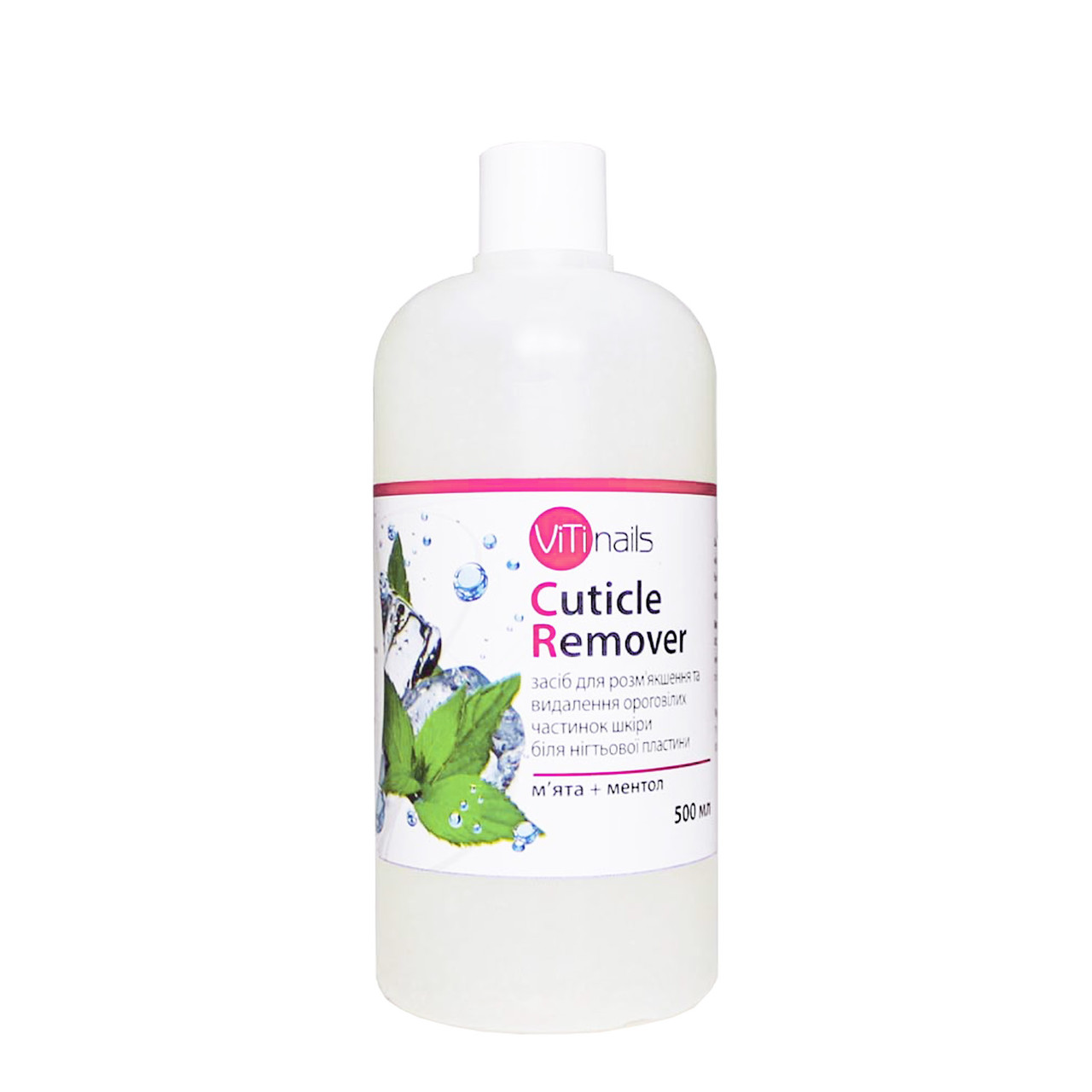 Засіб для розм'якшення кутикули (м'ята + ментол), Cuticle Remover, 500 мл