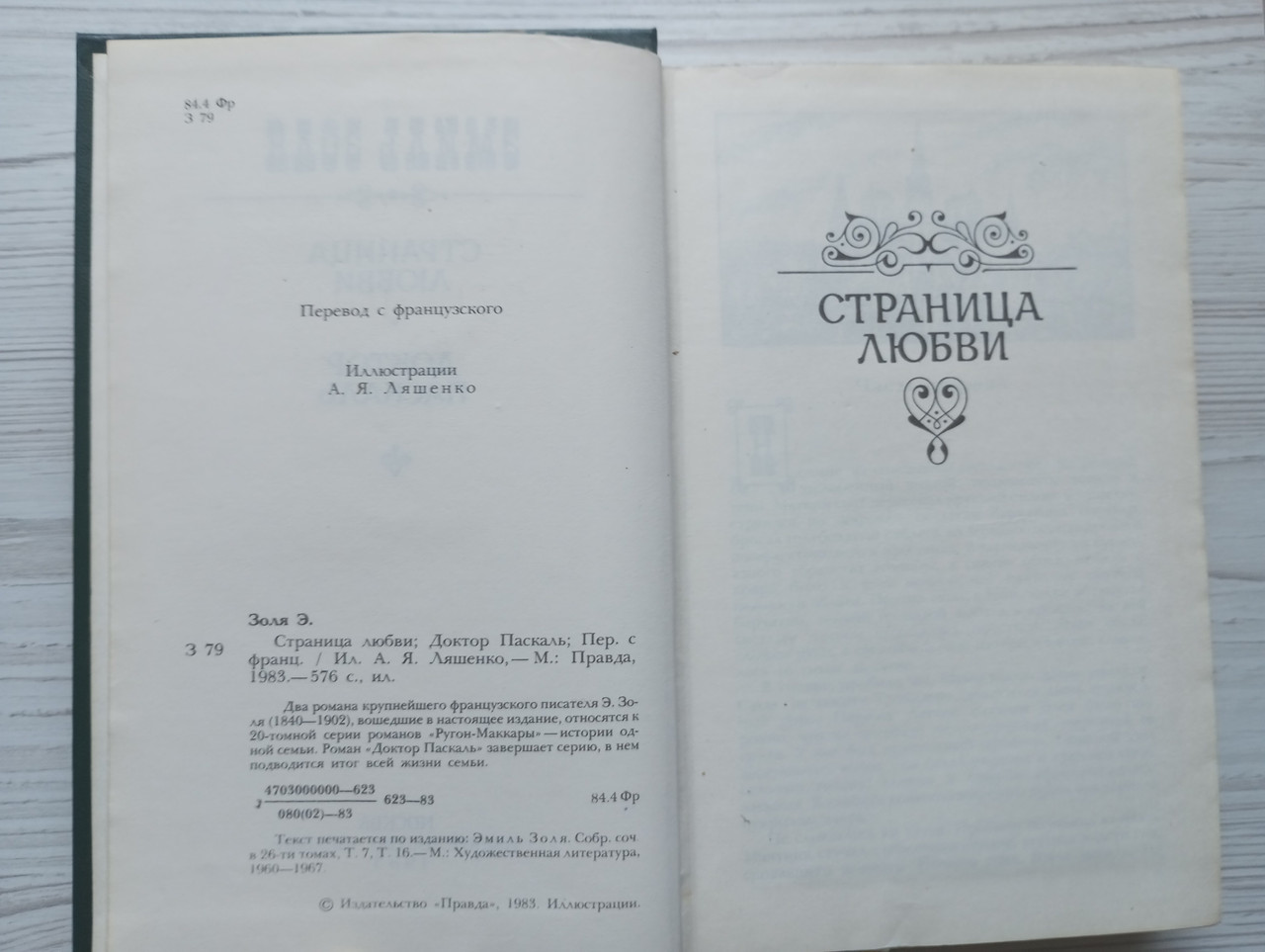 Product image preview