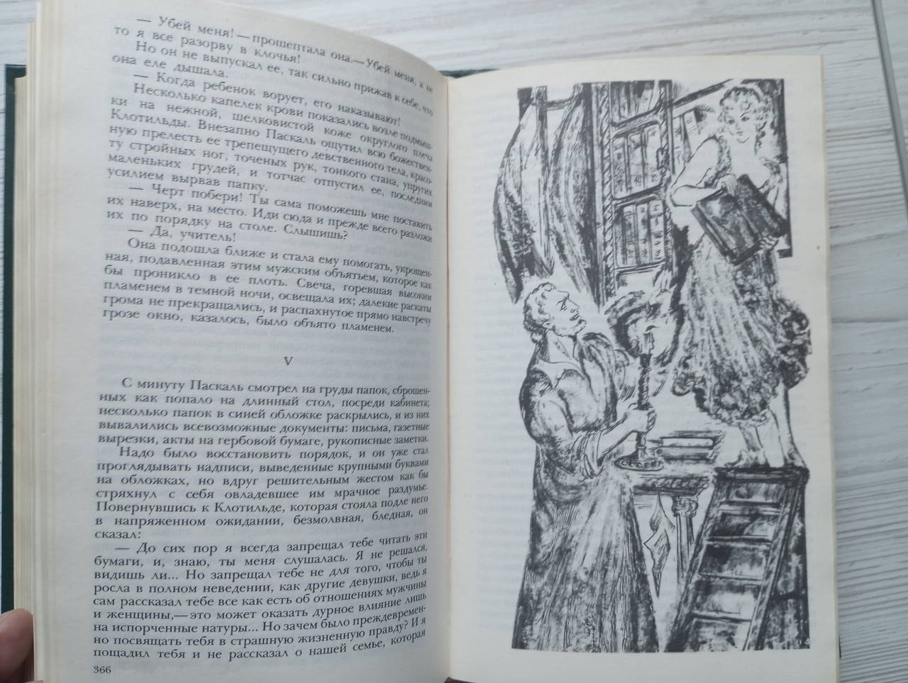 Product image preview