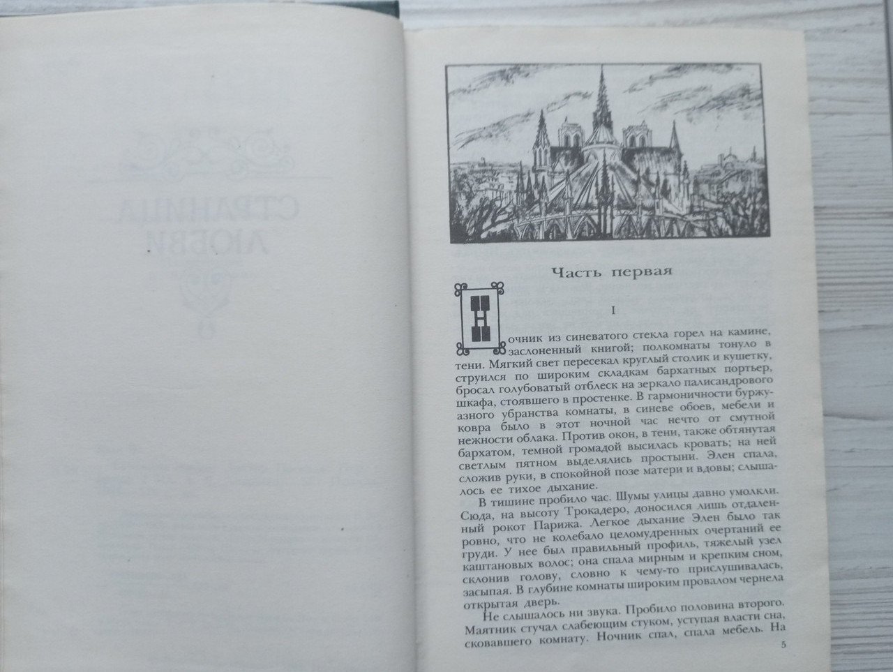 Product image preview