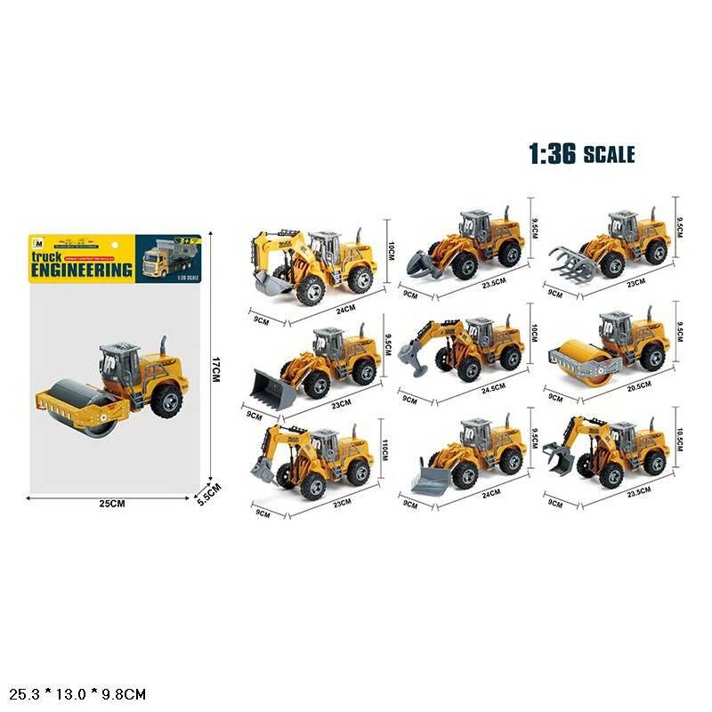 Будтехніка 10 видів, інерц., пак. 25,3*13*9,8см (72шт/2), фото 1