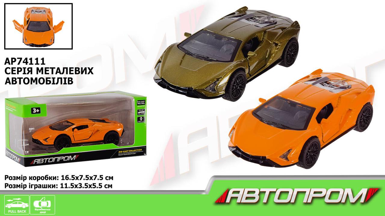 Машина металева АВТОПРОМ 1:32, 2 кольора, відкр.двері, багажник, в кор. 16,5*7,5*7,5см (48шт), фото 1