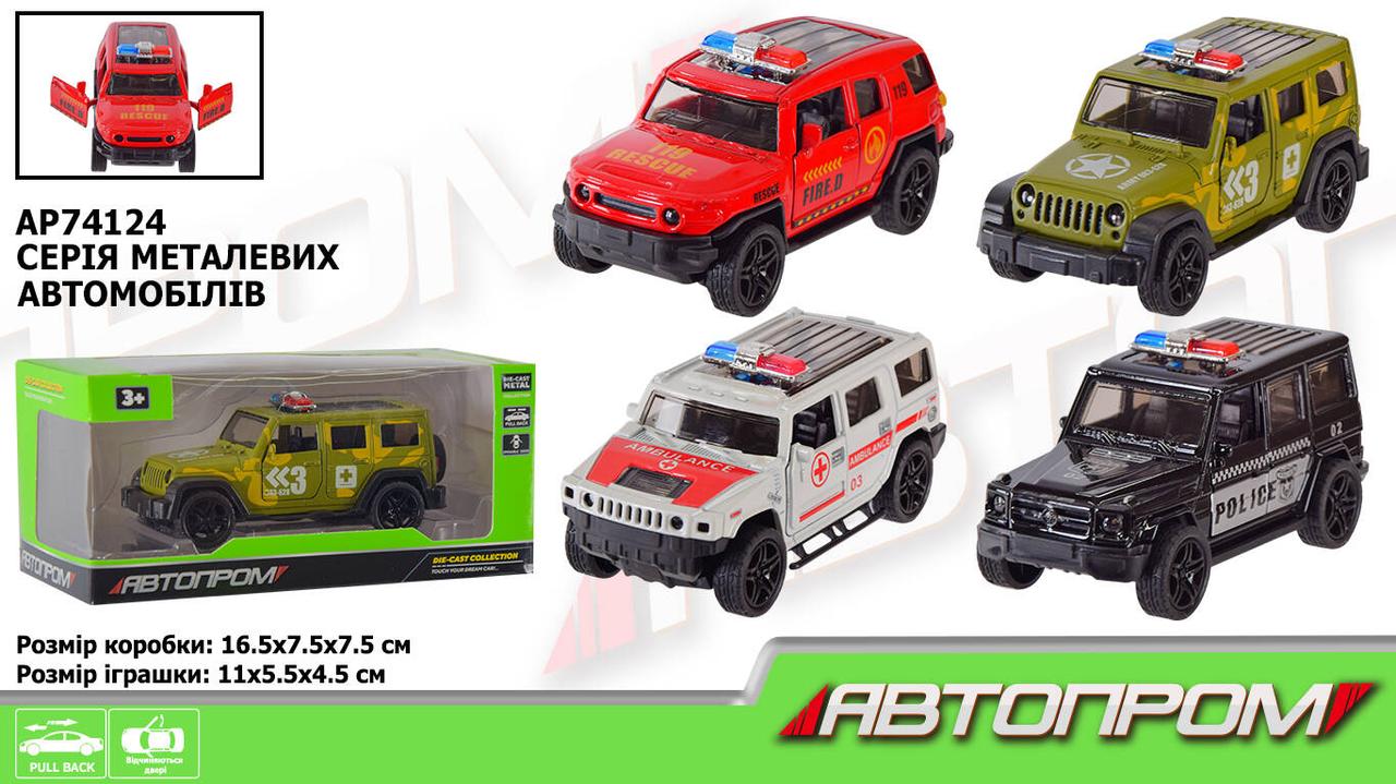 Машина металева АВТОПРОМ 1:32, 4 вида микс, відкр.двері, в кор. 16,5*7,5*7,5см  (48шт), фото 1