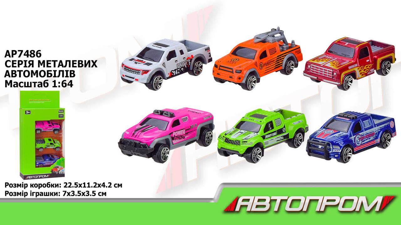 Набір машин мет. АВТОПРОМ, в кор. 22,5*11*4,2см (72шт/2), фото 1