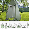 Автоматичний намет душ 190х120х120см +чехол / Туристична кабінка душ, туалет / Кабінка для переодягання, фото 3