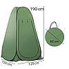 Автоматичний намет душ 190х120х120см +чехол / Туристична кабінка душ, туалет / Кабінка для переодягання, фото 9
