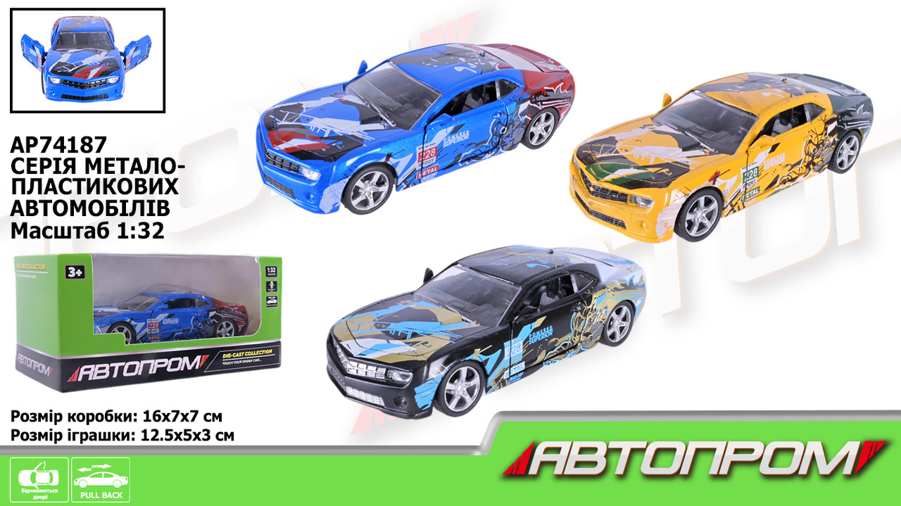 Машина мет. АВТОПРОМ 1:32, 3 кольори, відкр.двері, в кор.16*7*7см (48шт/2), фото 1
