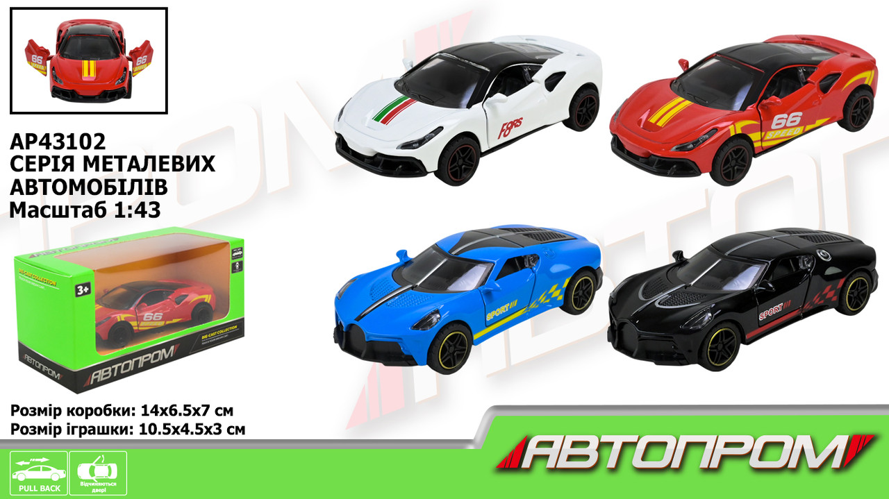 Машина мет. АВТОПРОМ 1:43, 4 кольоривідкр.двері, в кор. 14*7*6,5см (96шт/2), фото 1