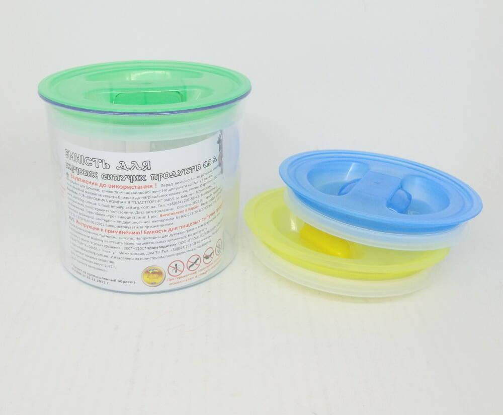 Контейнер харчовий для сипучих продуктів 800мл (24шт), фото 1