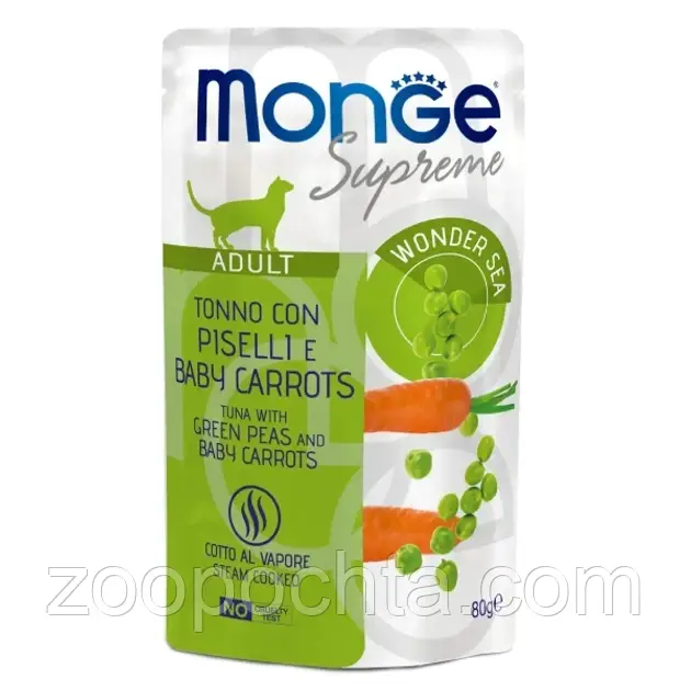 Вологий корм для кішок MONGE (Монж) CAT Supreme Adult з тунцем зеленим горошком та молодою морквою 80 гр, фото 1