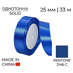 Стрічка атласна 25 мм 020 Синя | Blue 33 м
