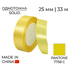 Стрічка атласна 25 мм 026 Жовта | Yellow 33 м