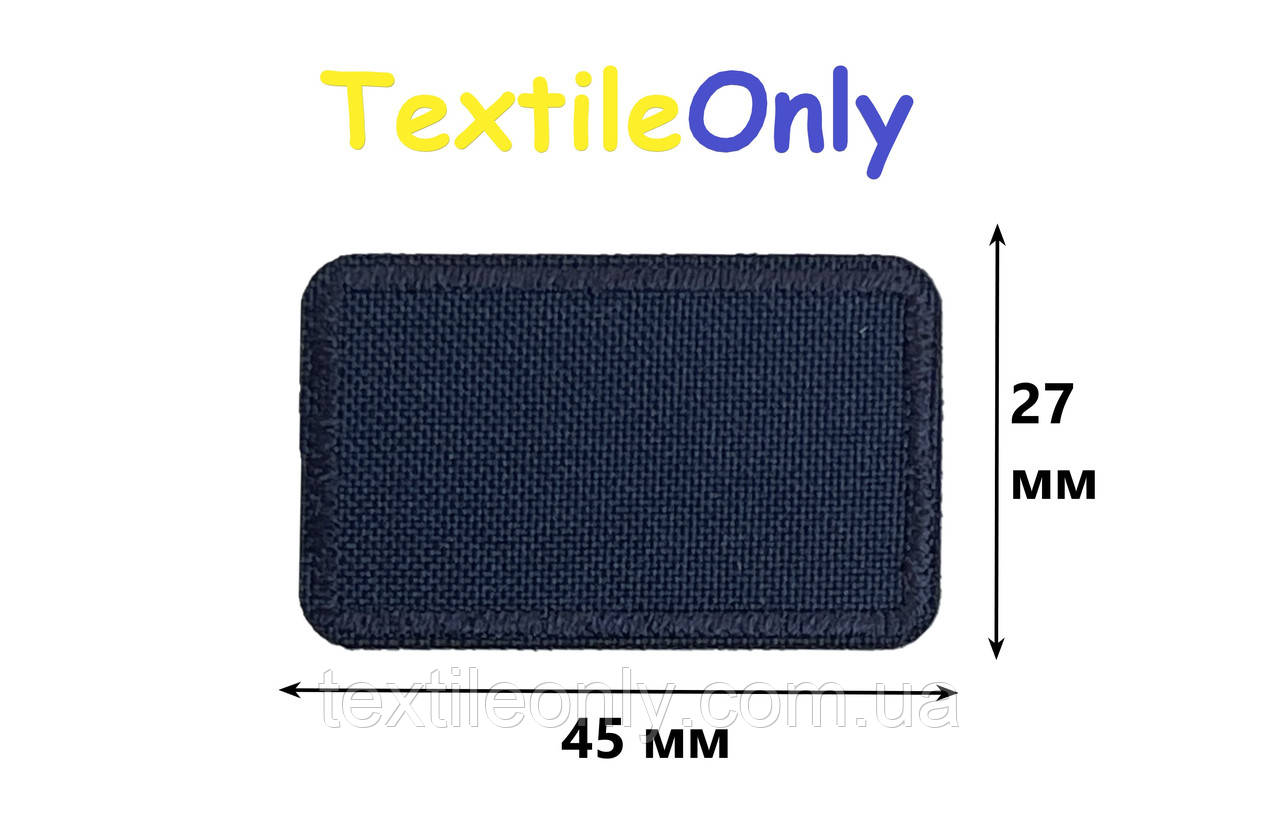 Нашивка Прямокутник 45х27 мм темно-синій