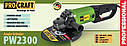 Болгарка ProCraft PW2300 (Плавний пуск, 230 мм), фото 2