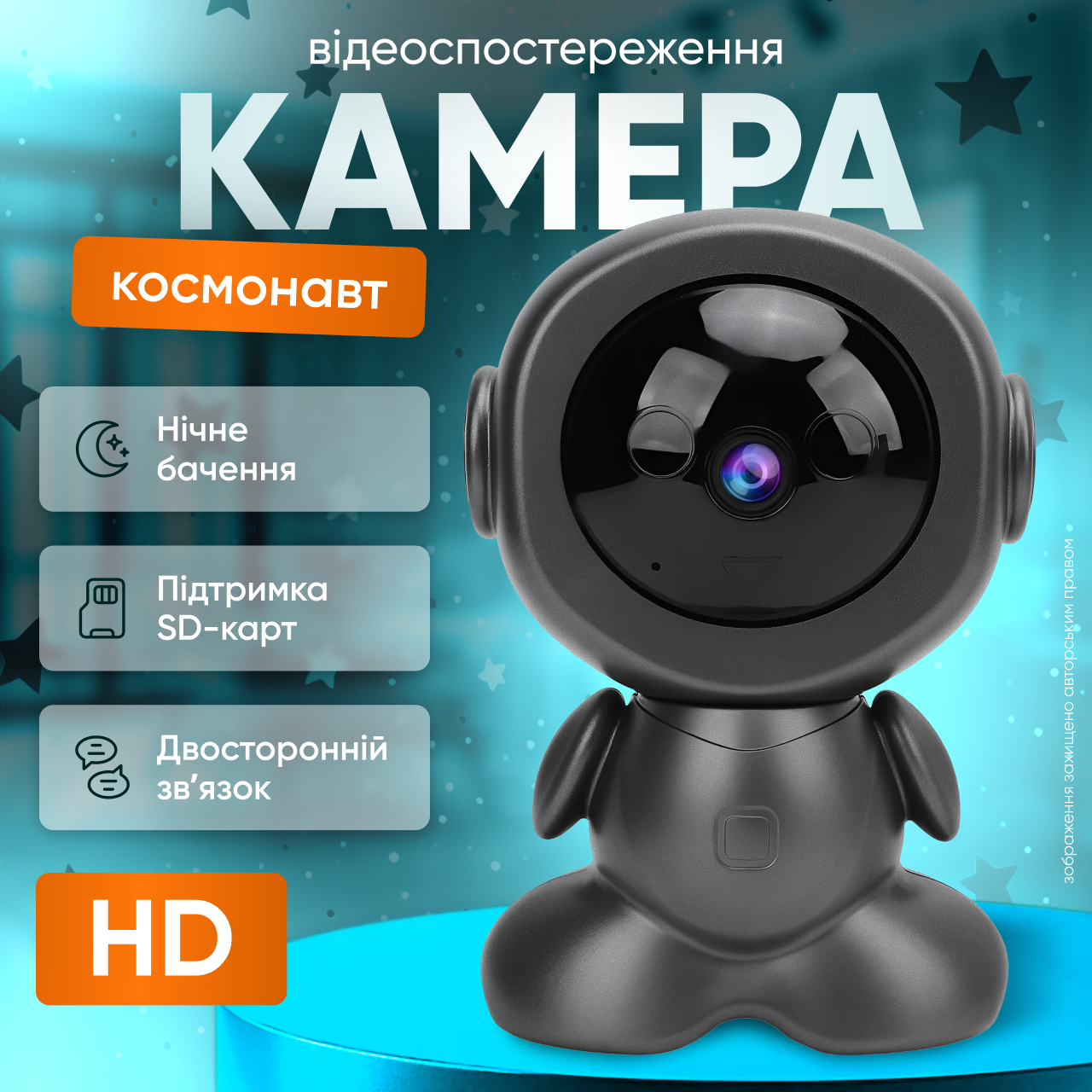 Відеокамера відеоняня цифрова з датчиком руху цифрова радіоняня камера ведмедик для дітей і тварин з нічним режимом, фото 1