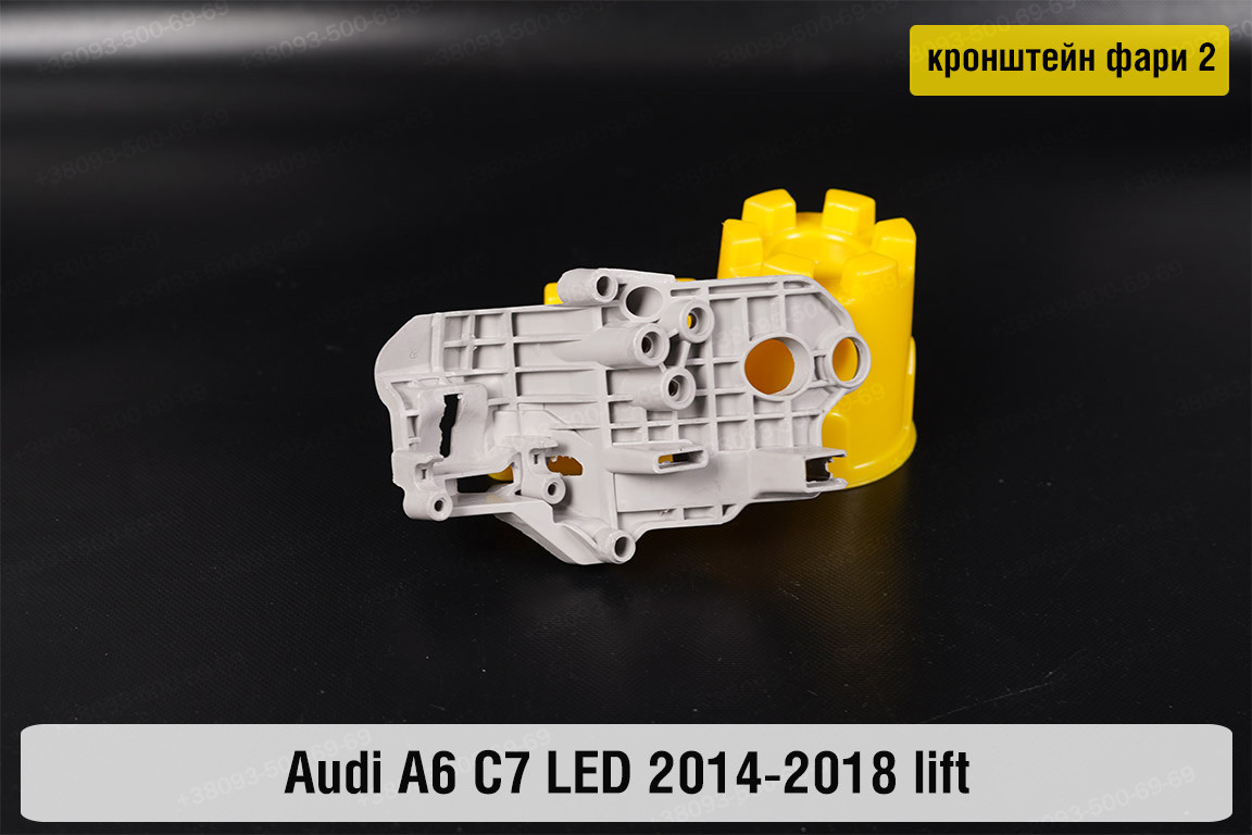 Внутрішній кронштейн фари 2 Audi A6 C7 LED (2014-2018) рест правий, фото 1