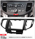 Переходная рамка CARAV Acura TSX (11-062), фото 4