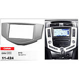 Переходная рамка CARAV BYD S6 (11-424), фото 4